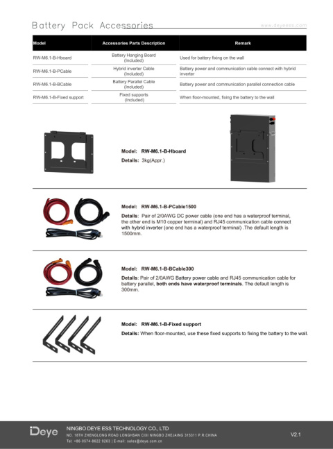 Deye Batterie RW-M6.1-B 51.2V 120Ah 6.14kWh IP65 (Niederspannung) Deye Batterie RW-M6.1-B 51.2V 120Ah 6.14kWh IP65 (Niederspannung)